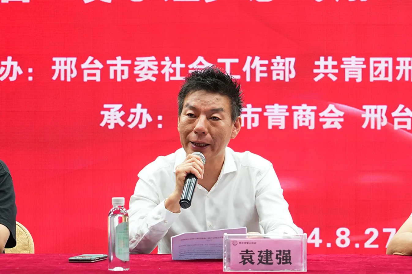 <strong>董事長(zhǎng)袁建強(qiáng)帶領(lǐng)的邢臺(tái)市愛(ài)心協(xié)會(huì)榮獲“河北省青年五四獎(jiǎng)?wù)隆狈Q號(hào)</strong>